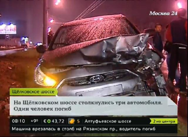 Кадр из телесюжета M24