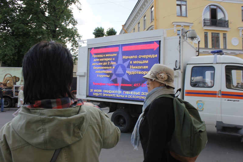 Управление информационного обеспечения деятельности МЧС России ГУ МЧС России по г. Санкт-Петербургу