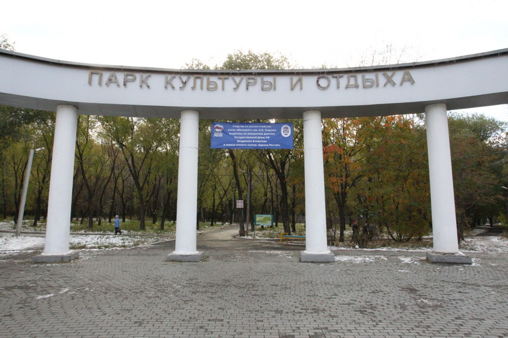 В реконструкцию парка вложили 19,6 миллиона рублей