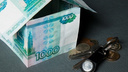 В Самарской области средний размер ипотечного кредита вырос более чем на 57 тысяч рублей