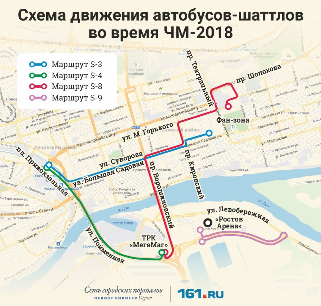 В дни игр шаттлы будут ходить по девяти маршрутам В дни игр шаттлы будут ходить по девяти маршрутам