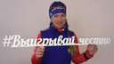 Светлана Николаева завоевала две медали на Кубке России по лыжным гонкам