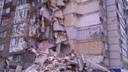 Как в Ярославле: в Ижевске обрушился девятиэтажный дом