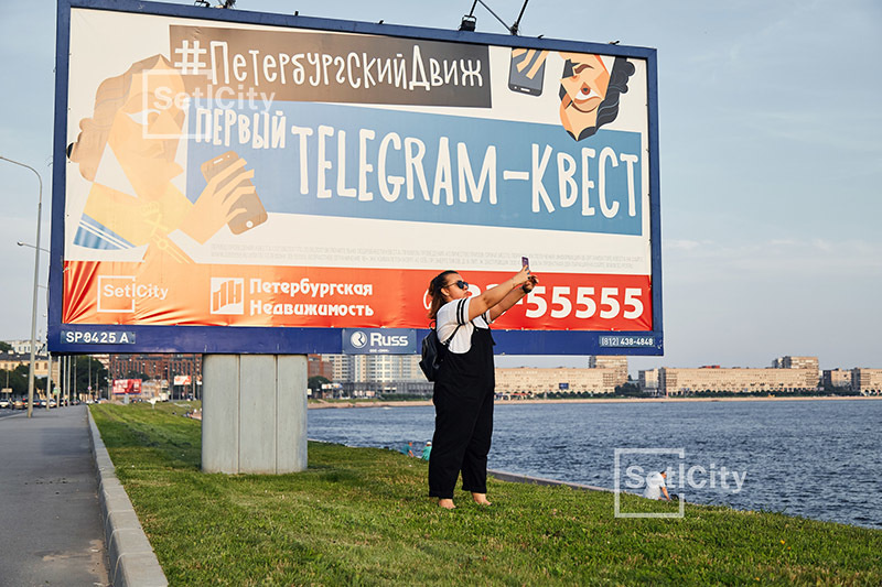«Петербургская Недвижимость»