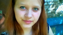 Её ждали в Москве: куда пропала 16-летняя девочка из Ярославской области