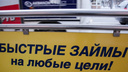 В Прикамье экс-директор фирмы отправится под суд за то, что взял кредит на имя клиента