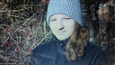 Два дня назад ушла из дома и не вернулась: в Новочеркасске пропала 17-летняя девушка