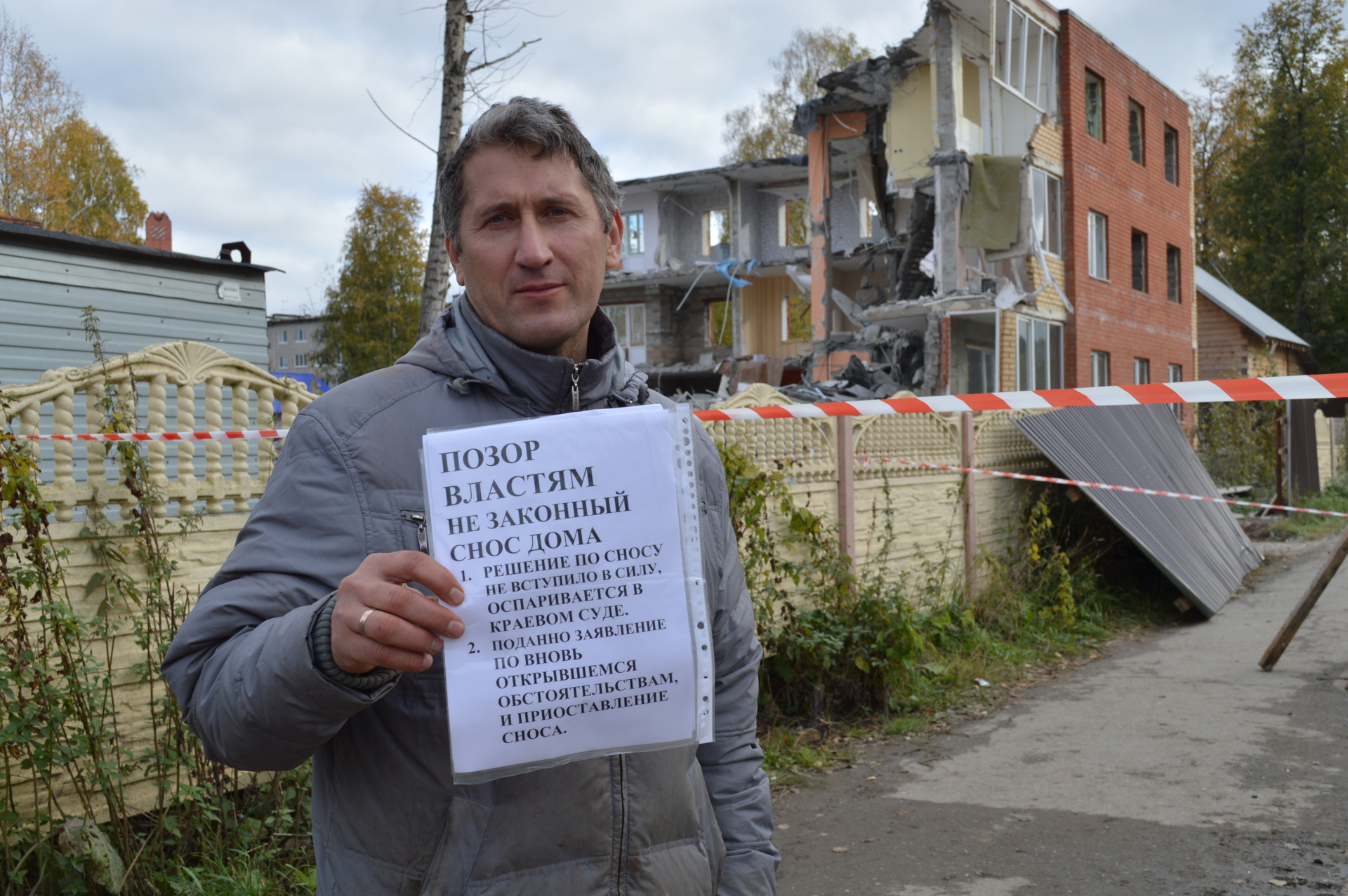 Голованово пермь. Микрорайон Голованово Пермь. Микрорайон бумажник Пермь. Новости Голованово Пермь.