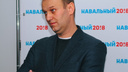 «Трижды проверяли документы»: в Самаре отпустили сторонников Алексея Навального
