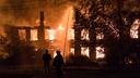 Случайность или поджог: почему горят дома на Красном Перевале