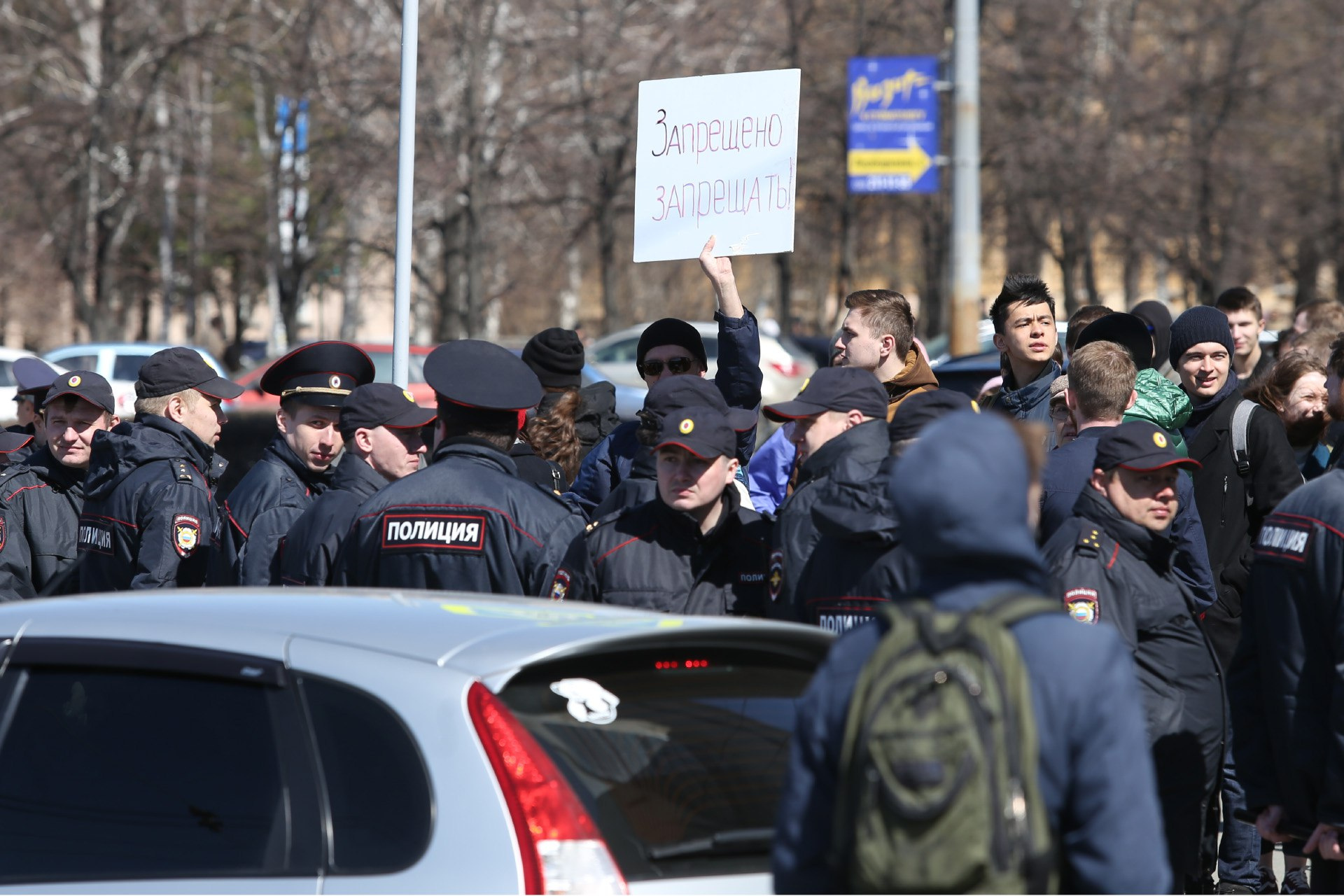 Протестный митинг не был согласован с администрацией Челябинска
