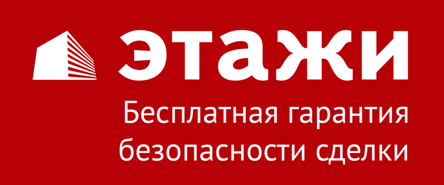 Этажи тюмень. Этажи логотип. Логотип этажи агентство недвижимости. Агентство недвижимости этажи реклама. Баннер агентства недвижимости этажи.