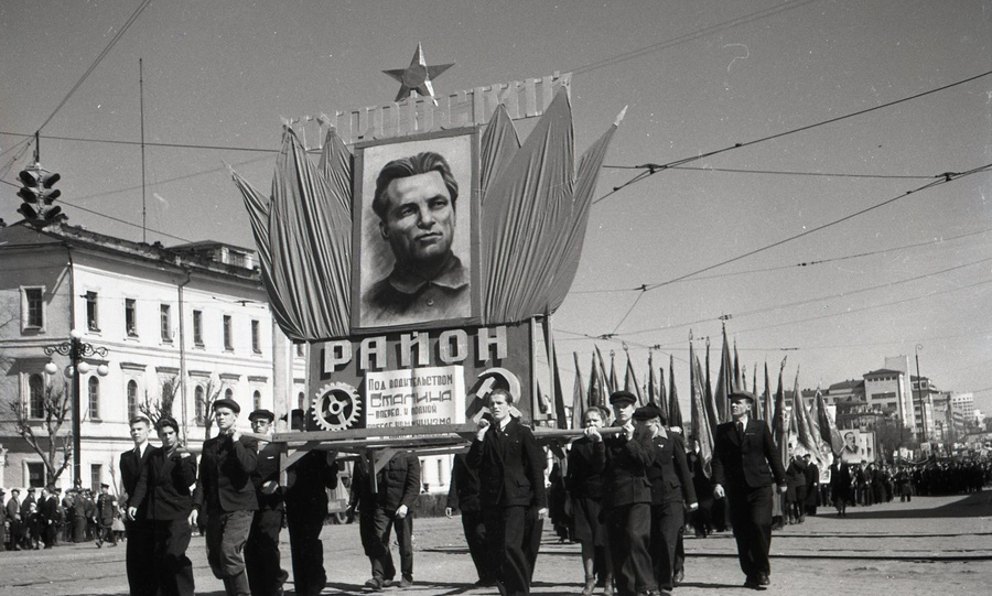 1948 год. Первомай в Свердловске. Первомайская демонстрация в СССР Свердловск. Свердловск 1948. 1 Мая СССР Свердловск.