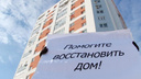 «Защитите наши жизни!»: жители Димитрова, 110 записали видеообращение к президенту РФ