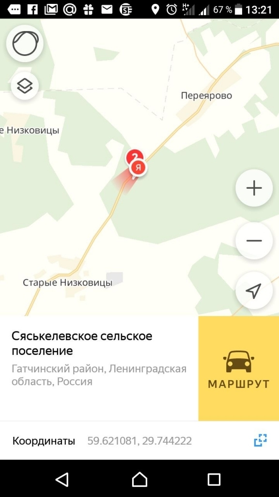 Разрушенная дорогана сревисе «Яндекс.Карты»