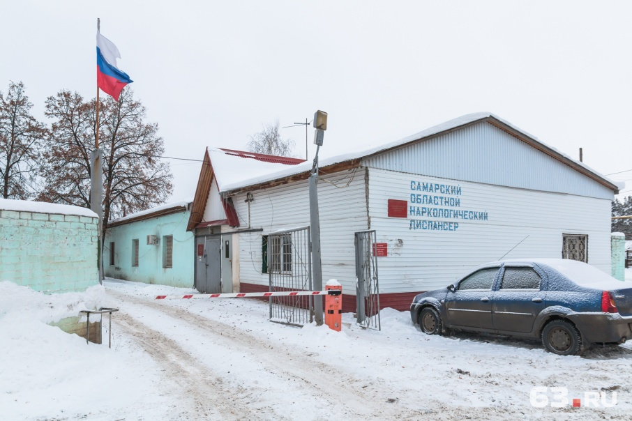 Наркодиспансер гибдд