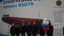 В Ярославской области выпустят новую серию больших кораблей