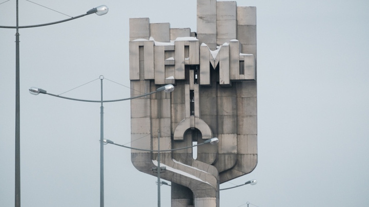 Кама, театр и моторы: «Яндекс» рассказал, что чаще всего россияне спрашивают о Перми