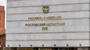 Преступника, убившего новорождённого ребёнка из-за плача, осудили в Ростове