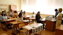 Ярославским выпускникам изменили результаты экзаменов