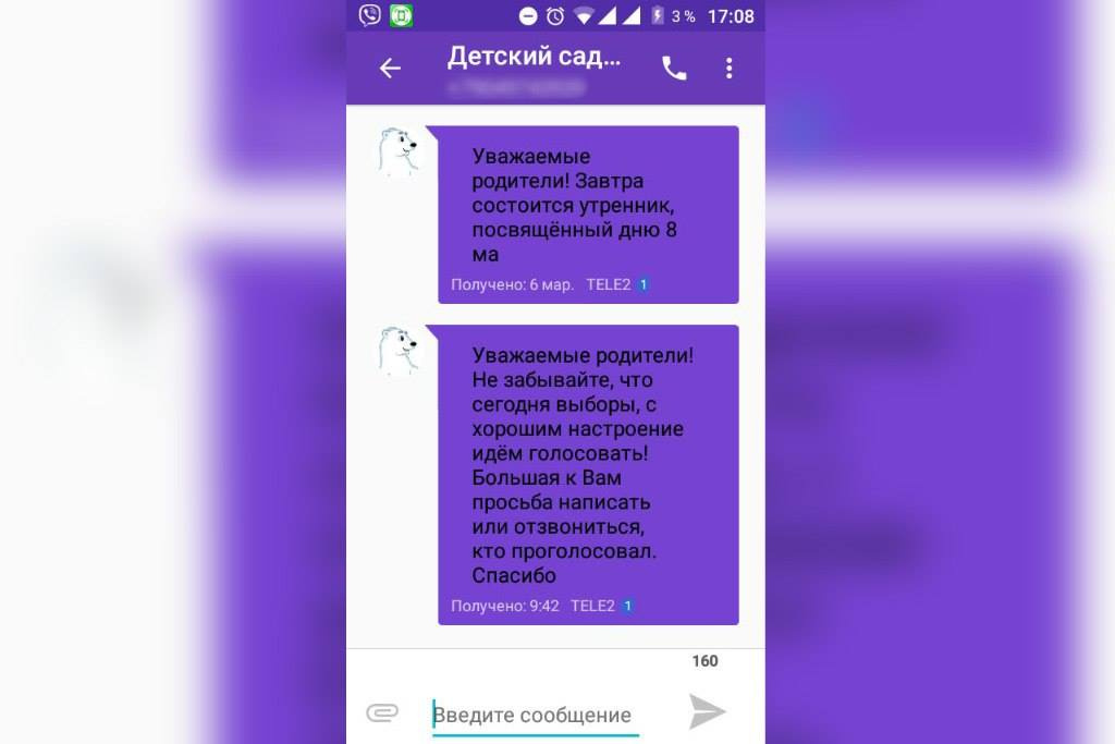С утра работники детсада настраивают родителей на хорошее настроение С утра работники детсада настраивают родителей на хорошее настроение