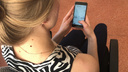 В Ярославской области женщину оштрафовали за матерную SMS