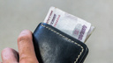 Размер средней зарплаты в Самарской области вырос до 30 215 рублей