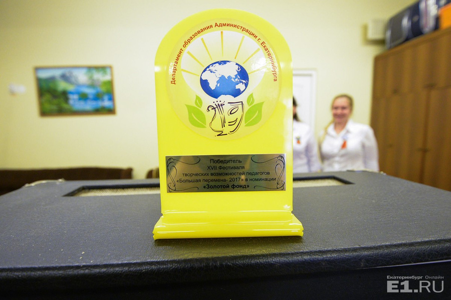 Поющие учителя из 29-й школы стали победителями городского конкурса творческих возможностей педагогов «Большая перемена»