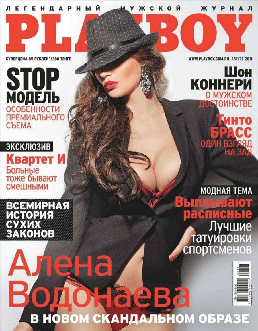 Голые и прекрасные: 4 уралочки, которые снялись для обложки Playboy - 28  сентября 2017 - e1.ru