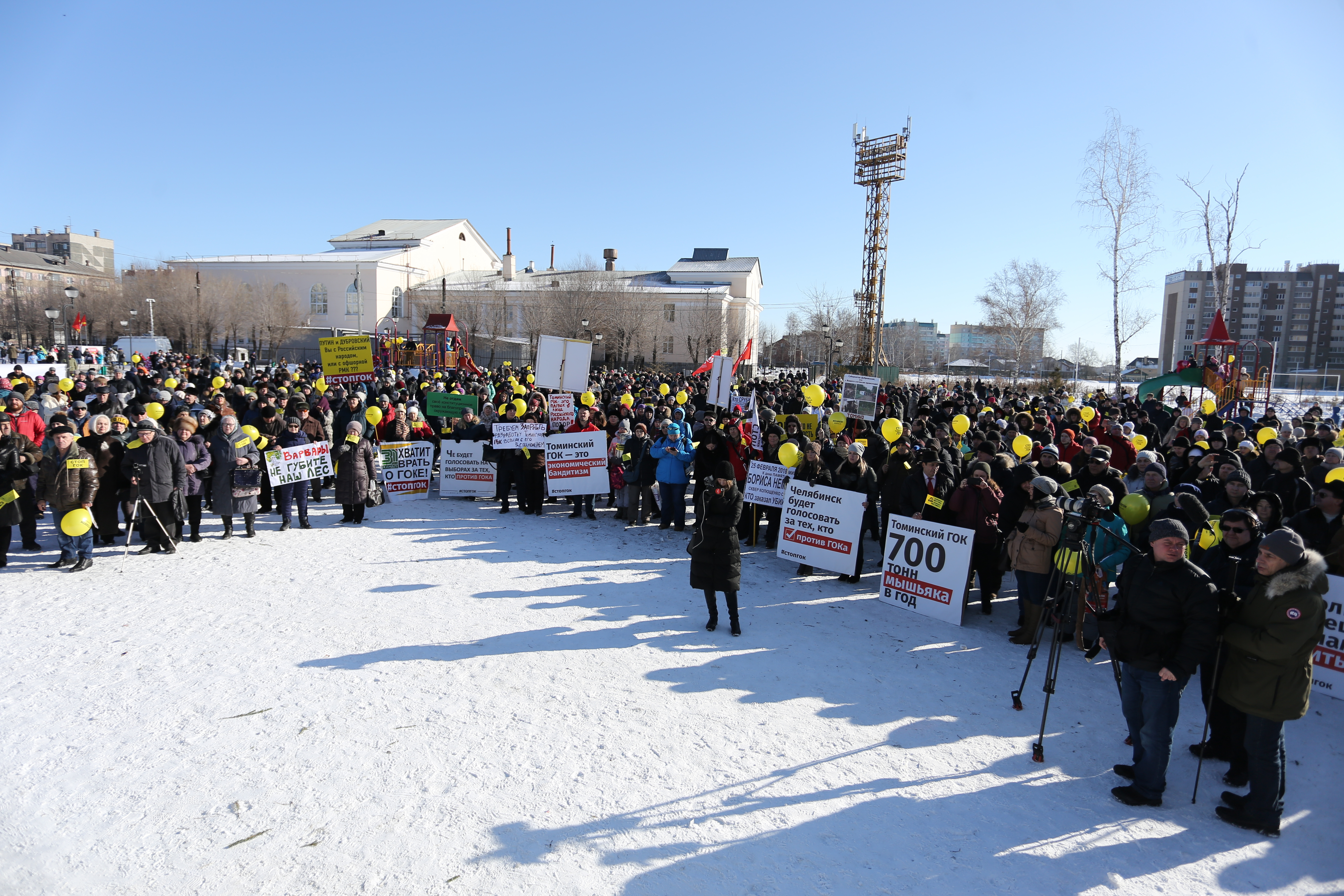 Солнечный день активисты движения решили провести в борьбе за экологию Солнечный день активисты движения решили провести в борьбе за экологию