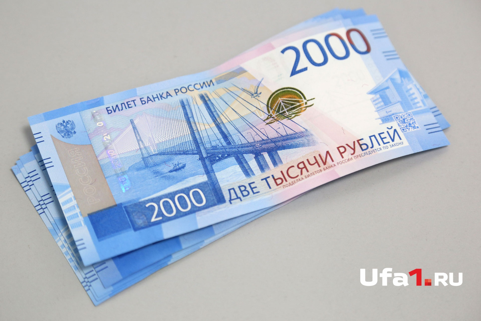 Новые банкноты жители республики ждали с октября прошлого года