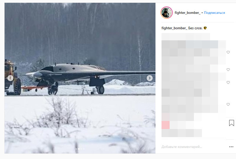 скриншот/instagram.com/fighter_bomber_