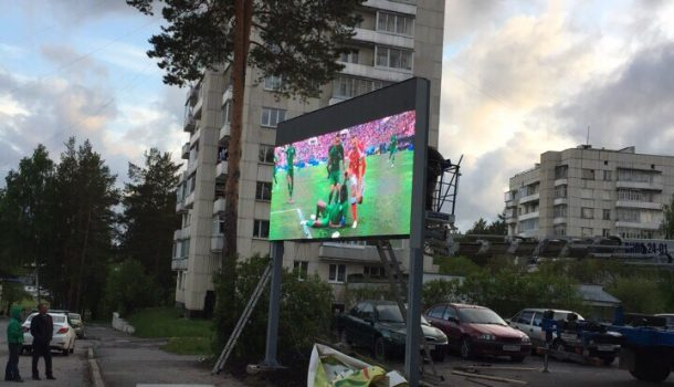 В Трёхгорном позаботились об интересах футбольных болельщиков В Трёхгорном позаботились об интересах футбольных болельщиков