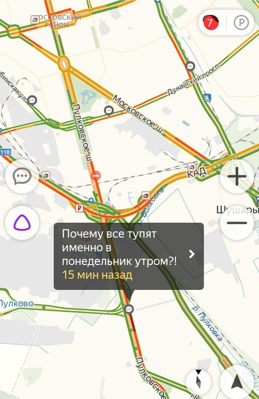 Топ утренних пробок возглавило Пулковское шоссе. Эту проблему горожане  предсказывали - 16 декабря 2019 - ФОНТАНКА.ру