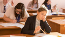 Тысячи ростовских девятиклассников сегодня сдавали экзамен по математике