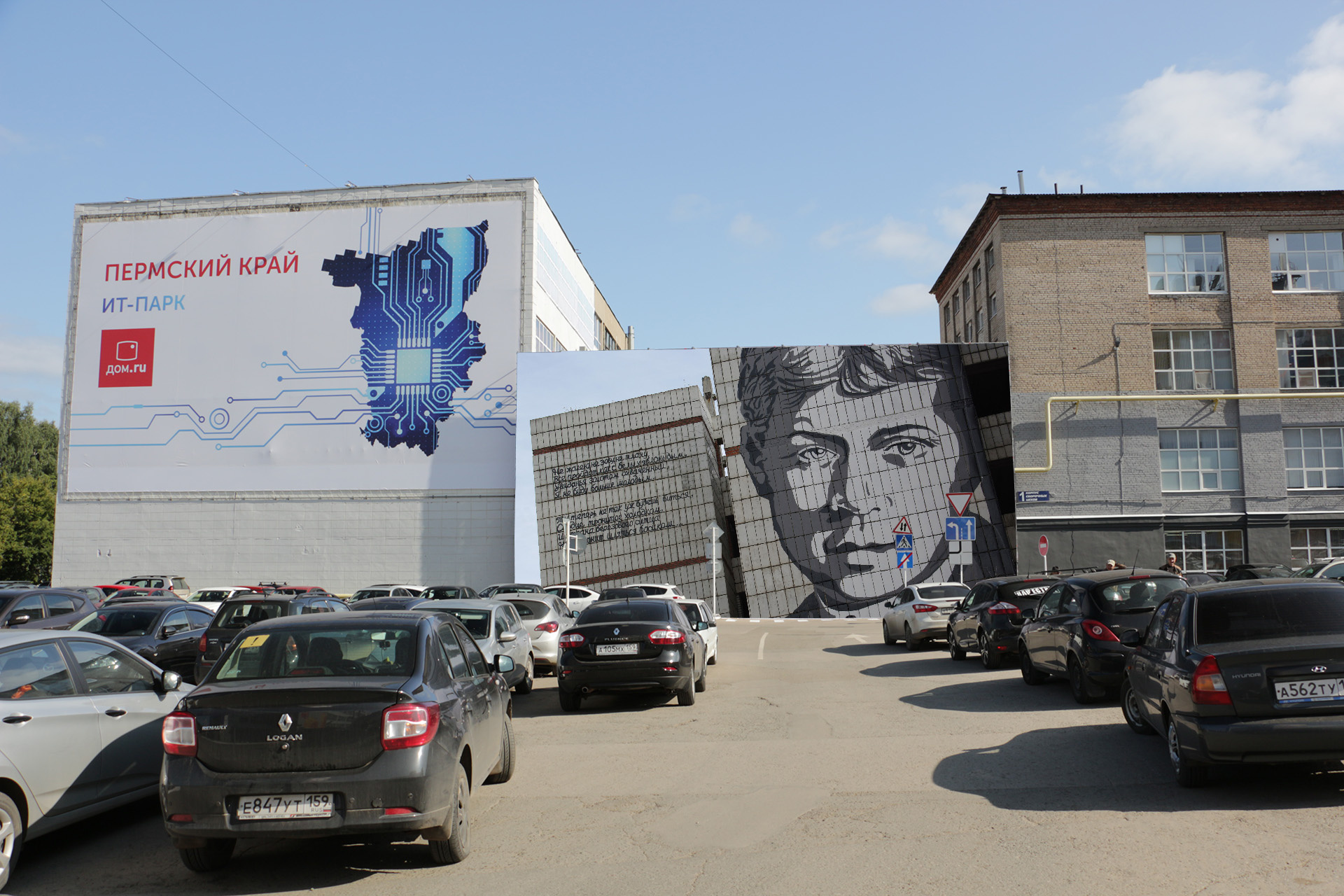 Знаменитый портрет Сергея Есенина, скорее всего, понравился бы президенту больше серой улицы