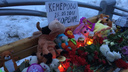 Хоккейный матч начался с минуты молчания, а в центре города оставляют цветы: Тюмень скорбит по погибшим в Кемерово