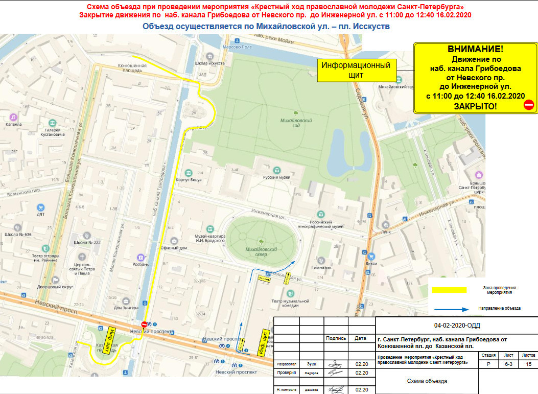 Карта разрешенной парковки в спб