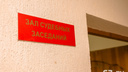 Два дня ареста: в Тольятти вынесли приговор водителю, сбившему ребенка