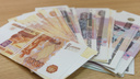 Ростовстат объявил о росте зарплат горожан почти на десять процентов