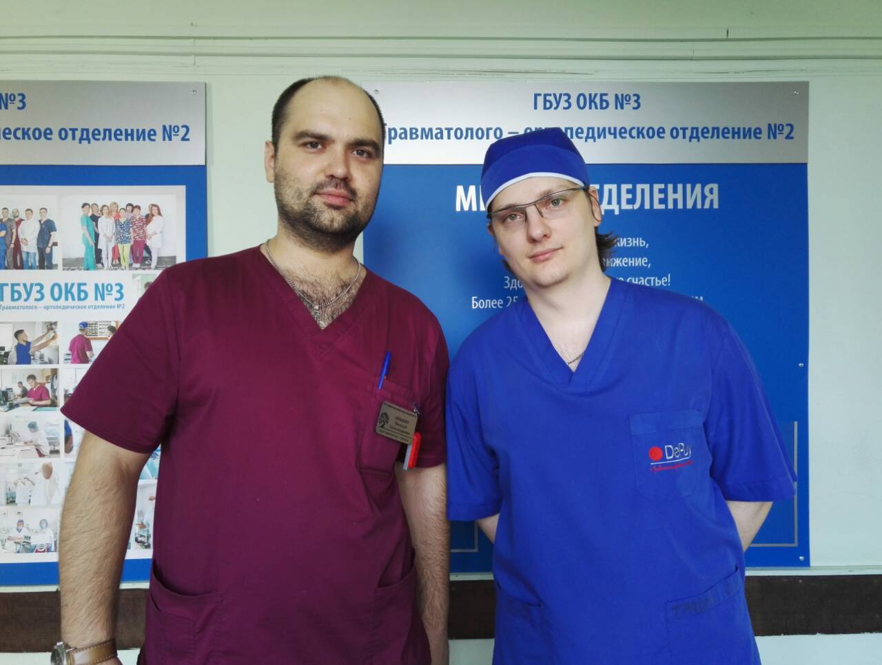 Нейрохирург Иван Доценко помог справиться с воспалением позвонков