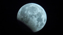 «Кровавая луна»: самарцы соберутся вместе, чтобы посмотреть на небесное явление