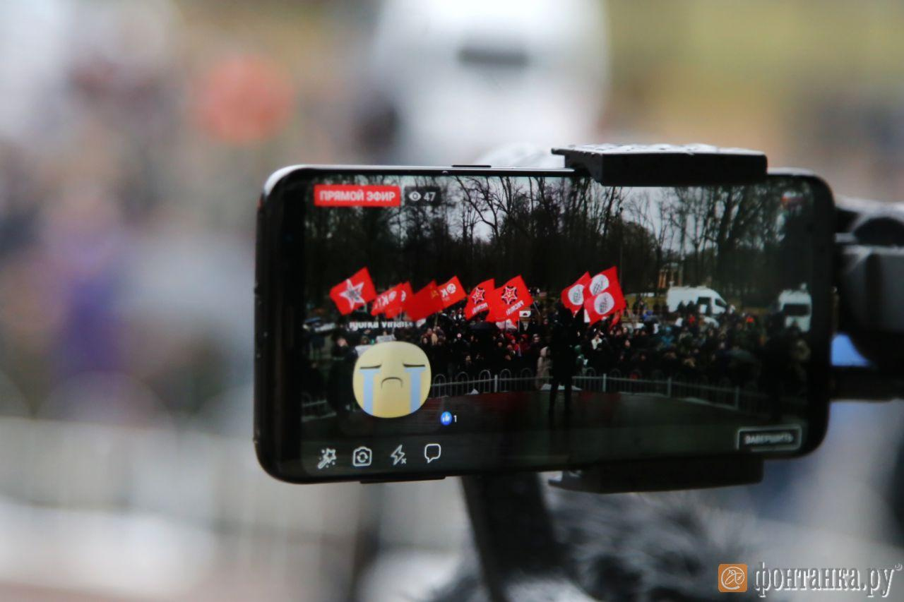 В Петербурге погода разогнала митинг в поддержку дела «Сети». В Сети спорят  из-за публикации «Медузы» - 22 февраля 2020 - ФОНТАНКА.ру