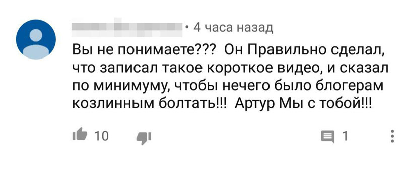 Скажи минимально