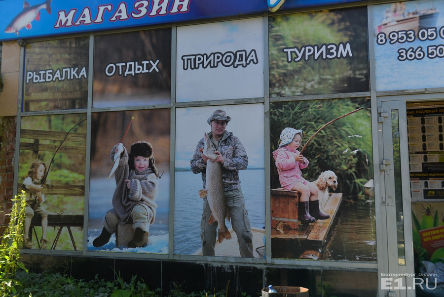 Мало кто знает, что Владимир Владимирович снимался в рекламе для рыбацкого магазина на Сортировке.