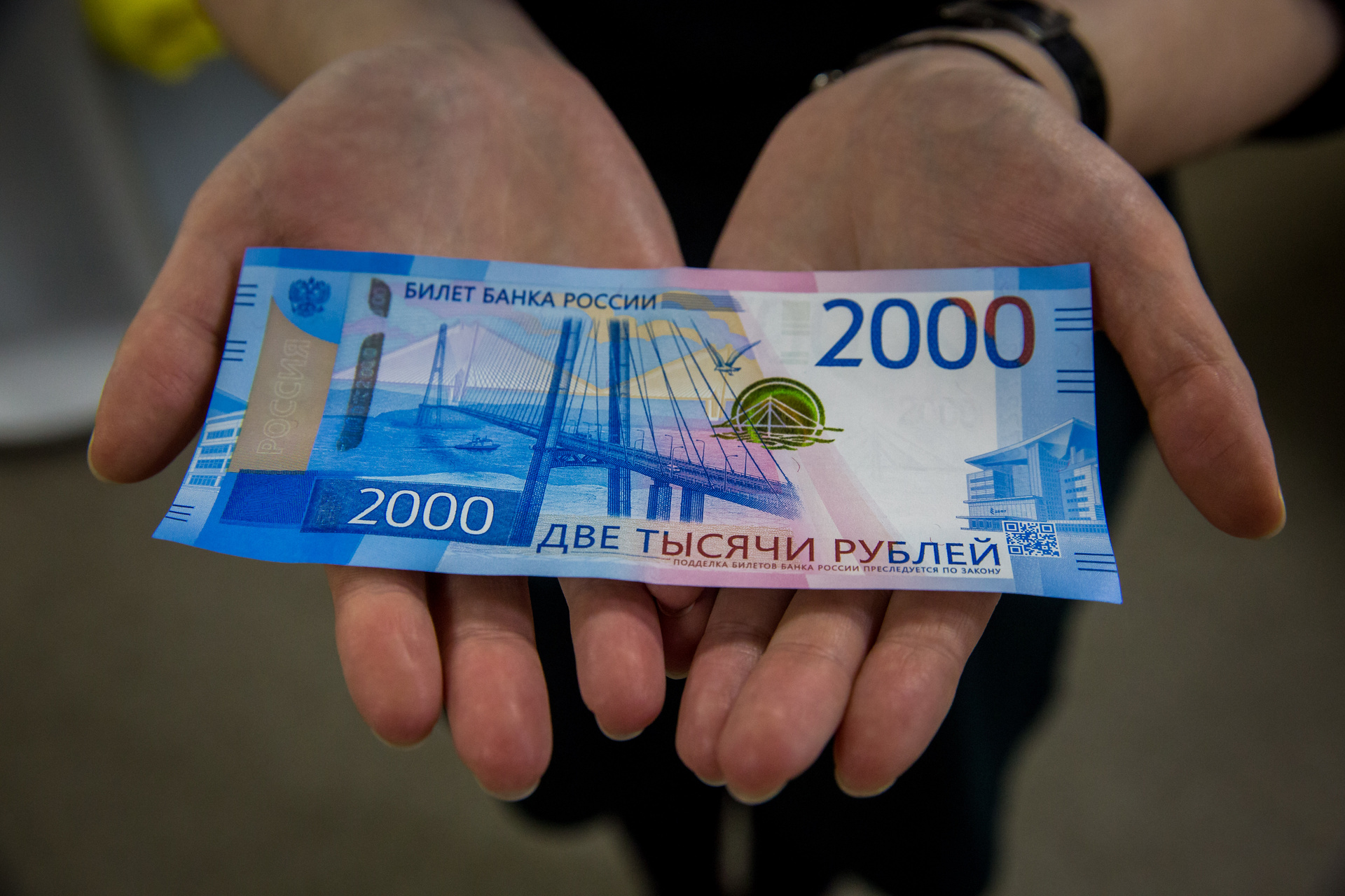 Купюры уже активно выдают челябинцам Купюры уже активно выдают челябинцам