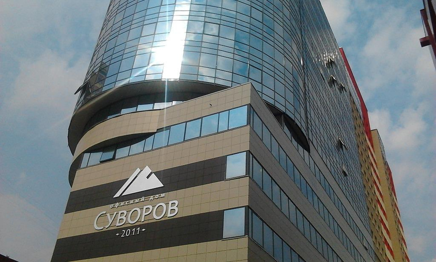 Рейтинг бизнес центров Екатеринбурга