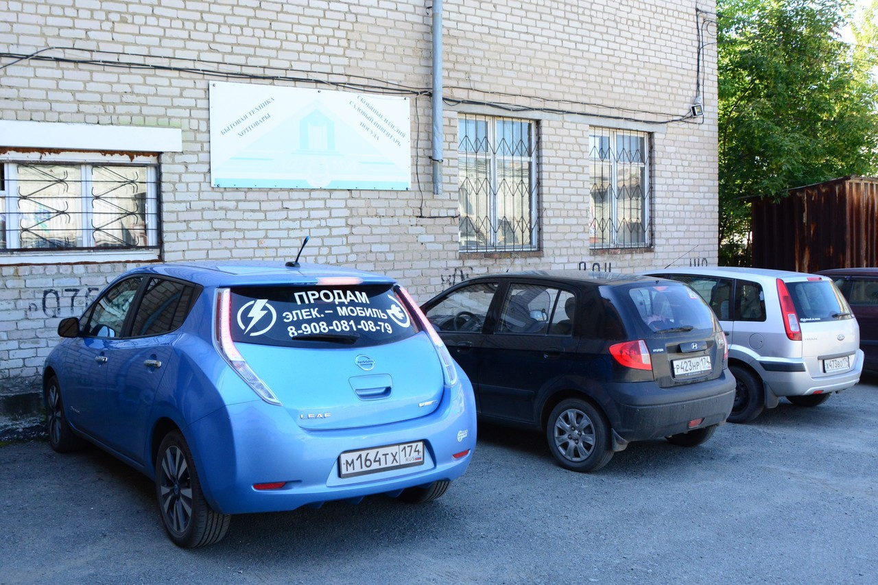 Владимир продает свой Leaf, но, по его словам, звонят пока больше любопытствующие Владимир продает свой Leaf, но, по его словам, звонят пока больше любопытствующие