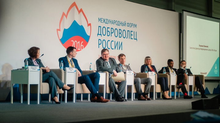 Приедут эксперты из 15 стран: в Перми пройдет международный форум «Доброволец России»