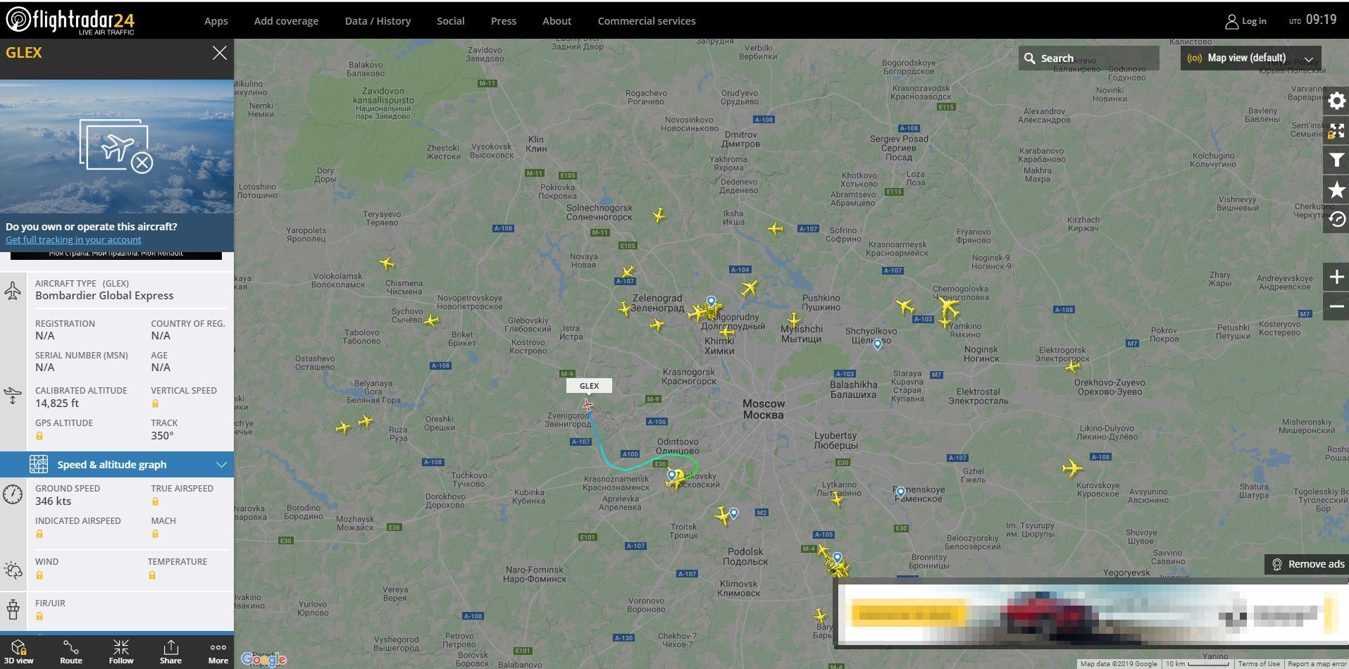 Скриншот с сайта flightradar24.com